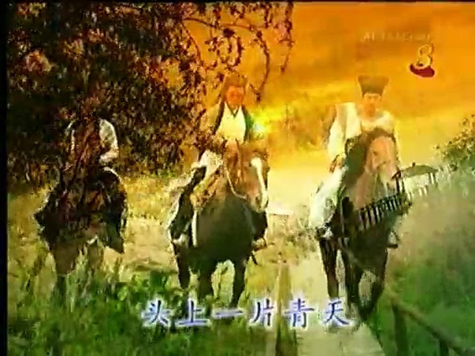 Young Justice Bao 2 EP►SO 4