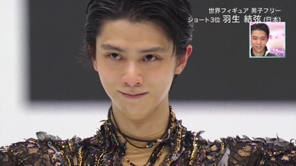 WC 男子FSダイジェスト