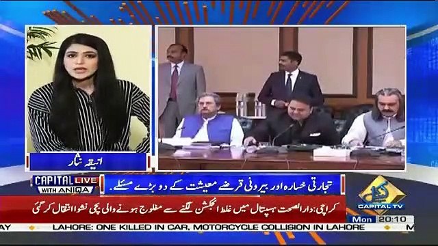 Capital Live With Aniqa – 22nd April 2019