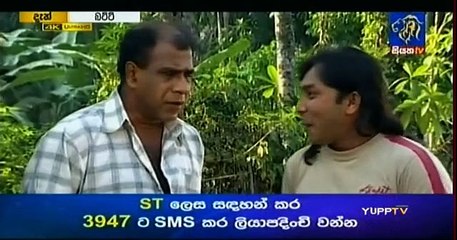 Batti Teledrama - Episode 276 - 22nd April 2019