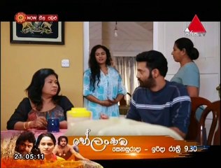 Neela Pabalu Teledrama - 246 - 22nd April 2019