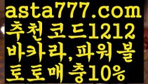 【파워볼오프라인매장】[[✔첫충,매충10%✔]]카지노 가입즉시쿠폰【asta777.com 추천인1212】카지노 가입즉시쿠폰【파워볼오프라인매장】[[✔첫충,매충10%✔]]