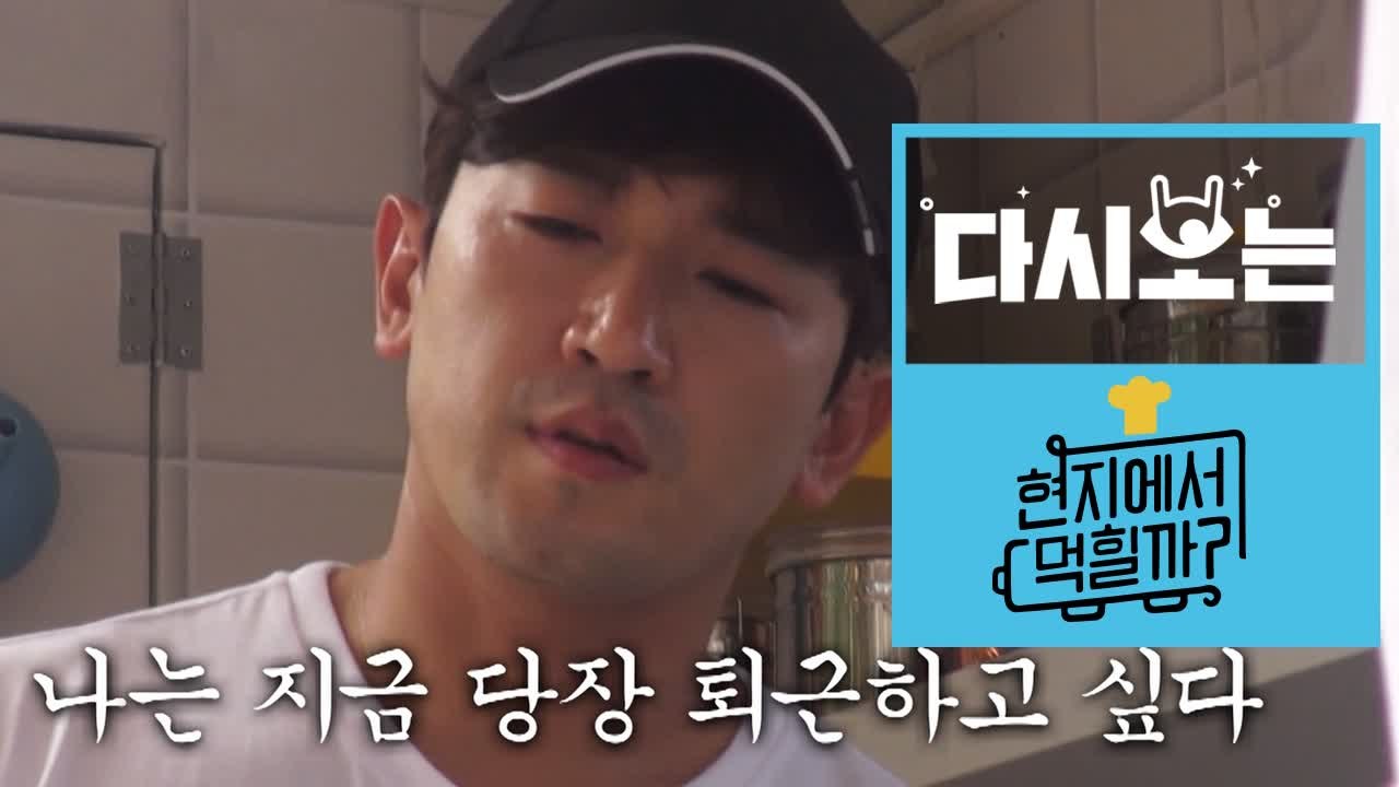 돌발 상황에 대처하는 홍석천의 자세, 당황하지 않고~손님이 원한다면 언제나 OK! |...