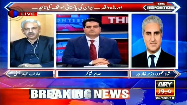 FM Qureshi says Pakistan shares evidence of Ormara incident with Iran