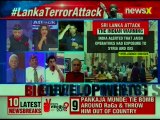 Sri Lanka Church Serial Bomb Blasts: Colombo under emergency, Coast Guard issues High Alert