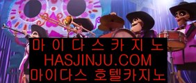 고스톱노하우    바카라사이트- ( 【￥禁 medium.com/@hasjinju 鷺￥】 ) -바카라사이트 카지노사이트 마이다스카지노    고스톱노하우