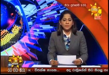 Hiru 9.55pm Sinhala News - 22nd April 2019