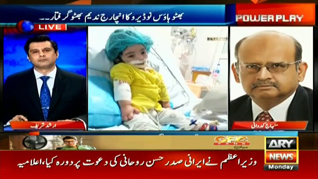 CEO Sindh Healthcare Commission comments on Nis...