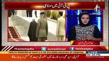 Asma shirazi's Views On Pm of Pakistan's Visit To Iran