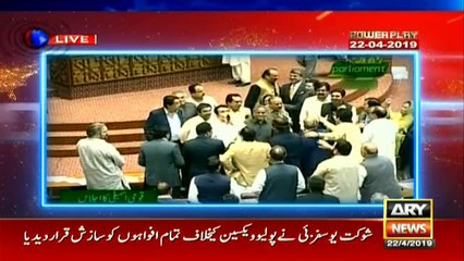 Grandsons of Zulfiqar Ali Bhutto and Ayub Khan come face to face in National Assembly
