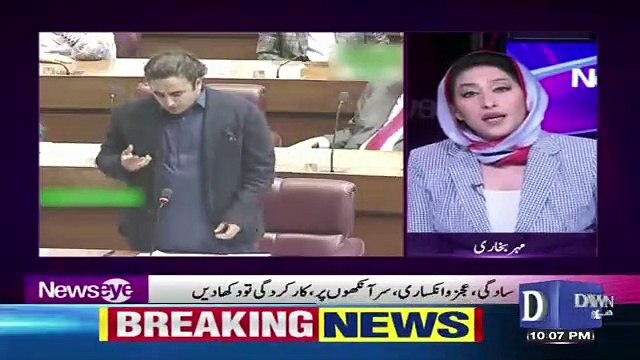 News Eye with Meher Abbasi – 22nd April 2019