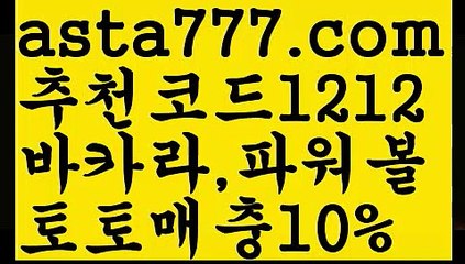 【카지노추천】【❎첫충,매충10%❎】슬롯사이트【asta777.com 추천인1212】슬롯사이트【카지노추천】【❎첫충,매충10%❎】