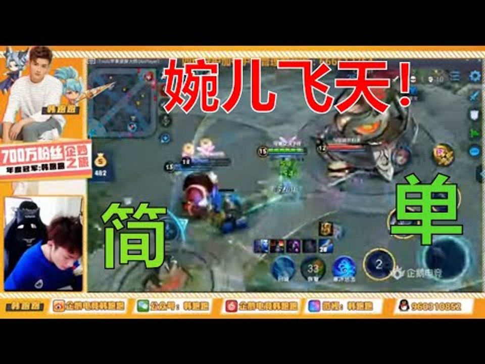 王者荣耀上官婉儿攻略：手把手教学，让你学会上官婉儿的大招使用方法！【韩跑跑】