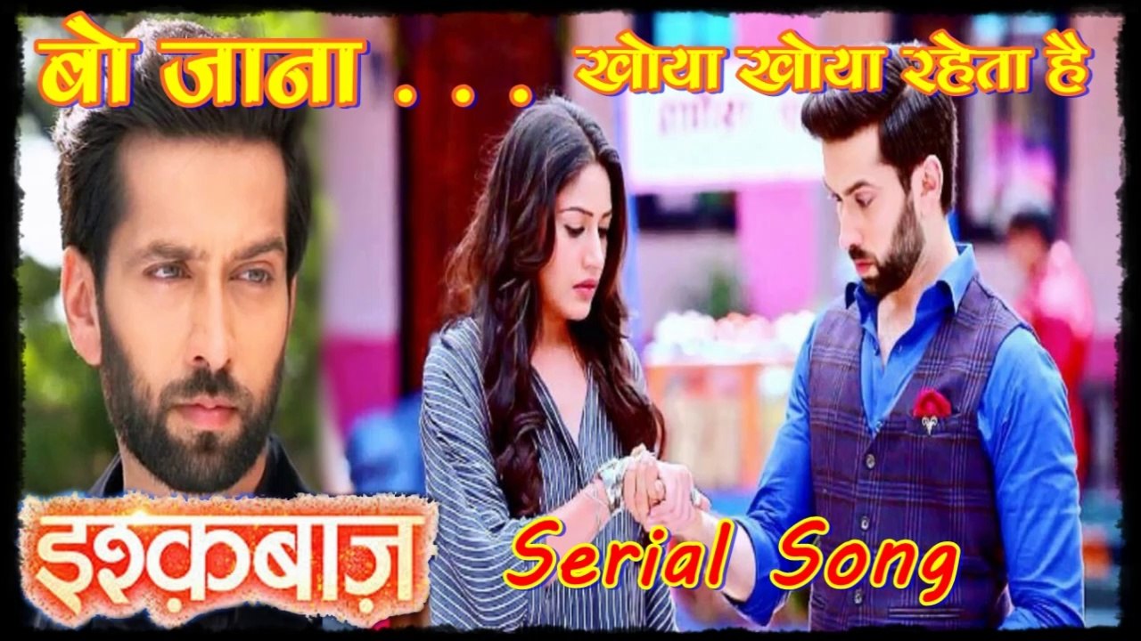 वो जाना खोया खोया रहेता है दिल Ishqbaaaz Serial Song By Star Plus With Lyrics