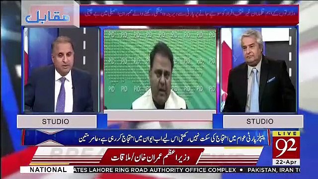 Break Ke Doran Murad Saeed Ne Rauf Klasra Ko Phone Kar Ke Kia Kaha..