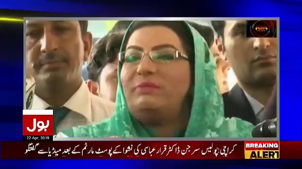 Jese Corrupt Politicians Ka Mafia Hai Wese Hi Bare Bare 6 7 Anchors Ka Mafia Hai.. Sami Ibrahim