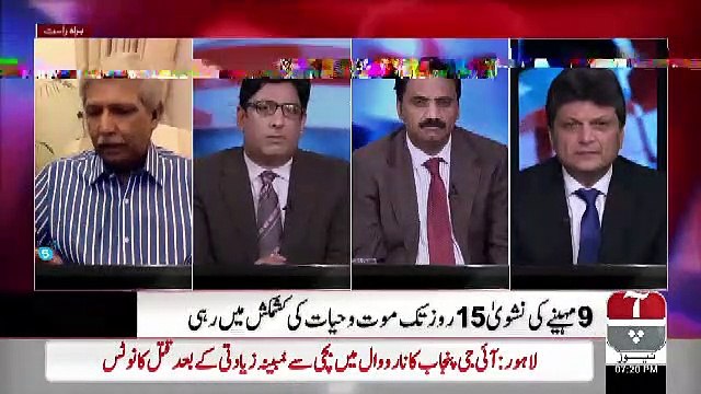Me Aaj Bilawal Bhutto Se Puchna Chahta Hun Ke.. Shahzad Chaudhary On Nashwa's Death