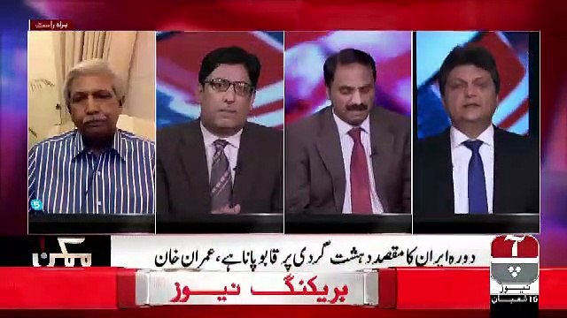 Salman Abid Response On Imran Khan's Visit To Iran..