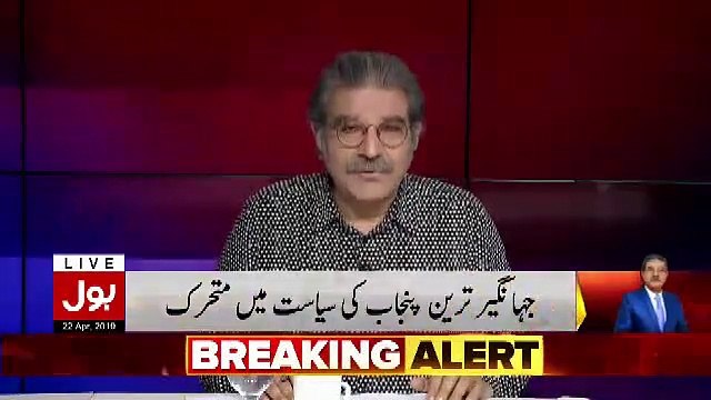 Sami Ibrahim Response On Mansoor Ali Khan's Question To Chaudhary Sarwar In A Recent Interview..