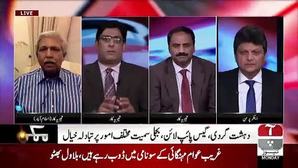 Shahzad Chaudhary Response On Imran Khan And Hassan Ruhani Meeting & Iran Pakistan Joint Statement Today..