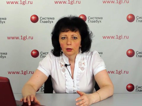 Обособленное подразделение. Создание, учёт, налоги. 8. Определение среднесписочной численности сотрудников