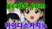 실시간카지노주소【CSS29.COM】카지노추천 - /www.dailymotion.com/video/x75oe8y코리아카지노(((gca16.c0M★☆★)))실시간카지노주소【CSS29.COM】카지노추천 - /www.dailymotion.com/video/x75oe8y