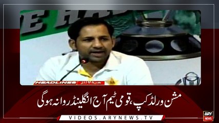 Headlines | ARYNews | 0000 | 23 April 2019