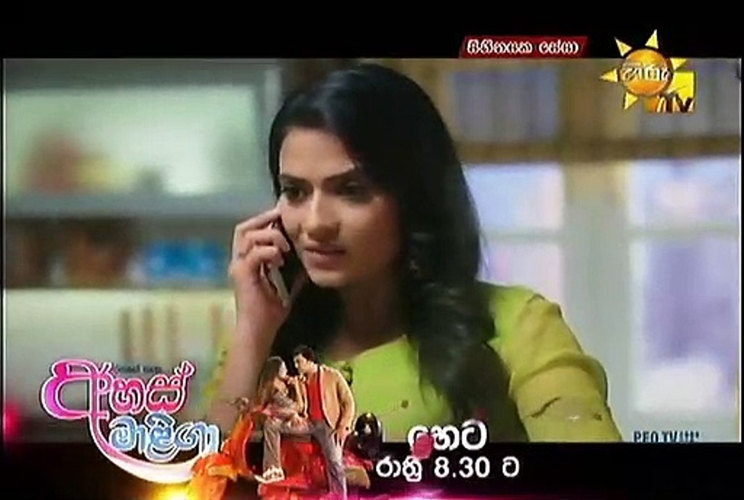 Sihinayaka Seya-EP-44