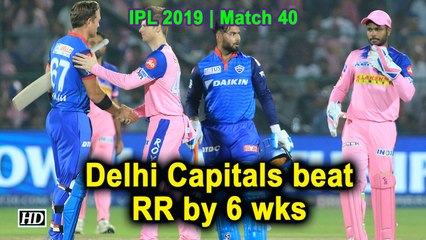 IPL 2019 | Match 40 | Delhi Capitals beat Rajasthan Royals by 6 wks