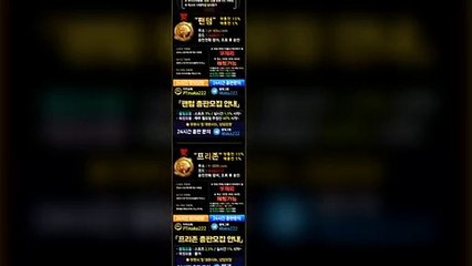 먹튀신고 【 http://maka-222.com 】☏마카오팀