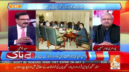 Bebaak - 22nd April 2019