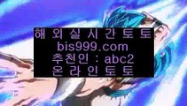 스마트폰토토    ✅마닐라 토토      https://www.hasjinju.com   마닐라 토토 / 마닐라토토토토✅    스마트폰토토