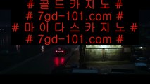 ✅cod홀짝✅ ‍♀️ 정선카지노 }} ◐ gca13.com ◐ {{  정선카지노 ◐ 오리엔탈카지노 ◐ 실시간카지노 ‍♀️ ✅cod홀짝✅