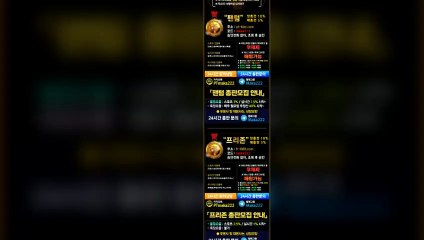 "업계 1위" 마카오팀【톡:maka222】 파워볼단톡방