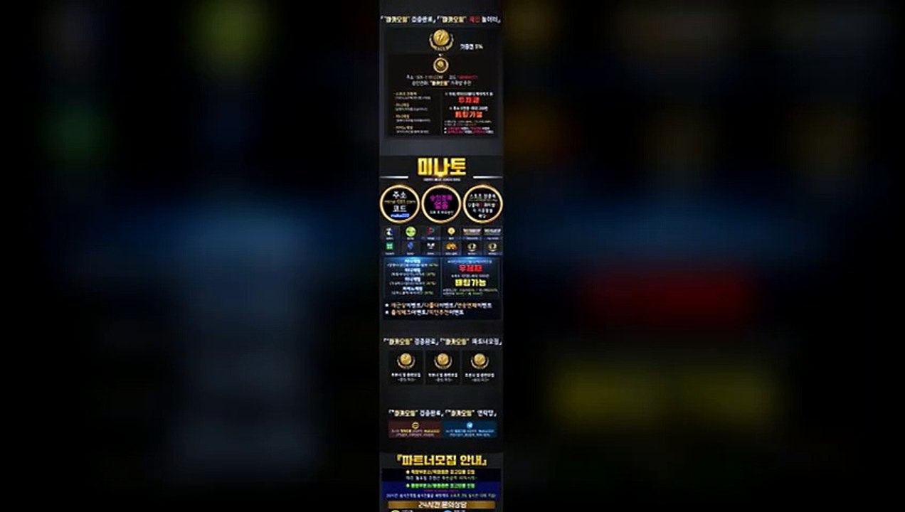 【마카오팀】  http://maka-222.com ⛳ 먹튀검증