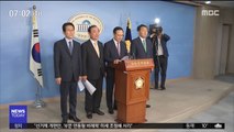 '선거제·공수처' 시간표 합의…한국당, 거센 반발