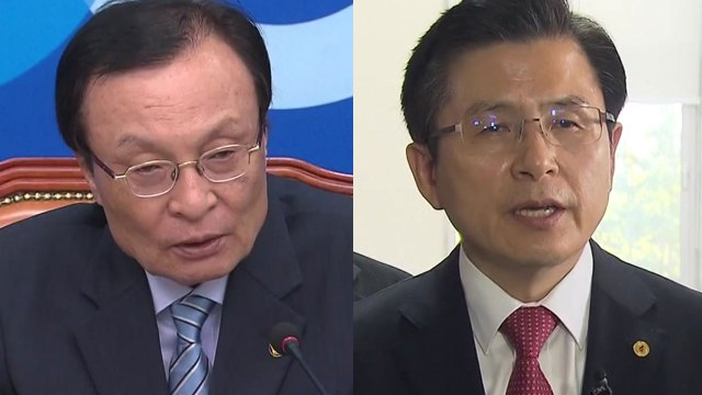 이해찬 김정은 발언 용납 않겠다 vs 황교안 누가 뭐래도 국민 중심 / YTN