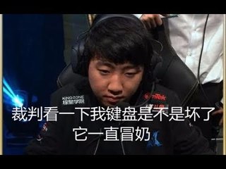 【嘤嘤嘤】电竞玄学 第三期 LCK不知道的东方神秘力量弹幕毒奶