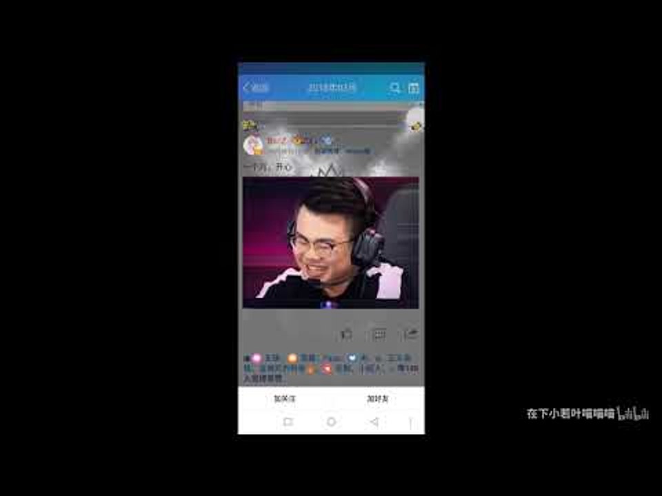 【嘤嘤嘤】王者荣耀职业玩家代练，diss厂长，diss英雄联盟玩家，还说我们不配提电竞？