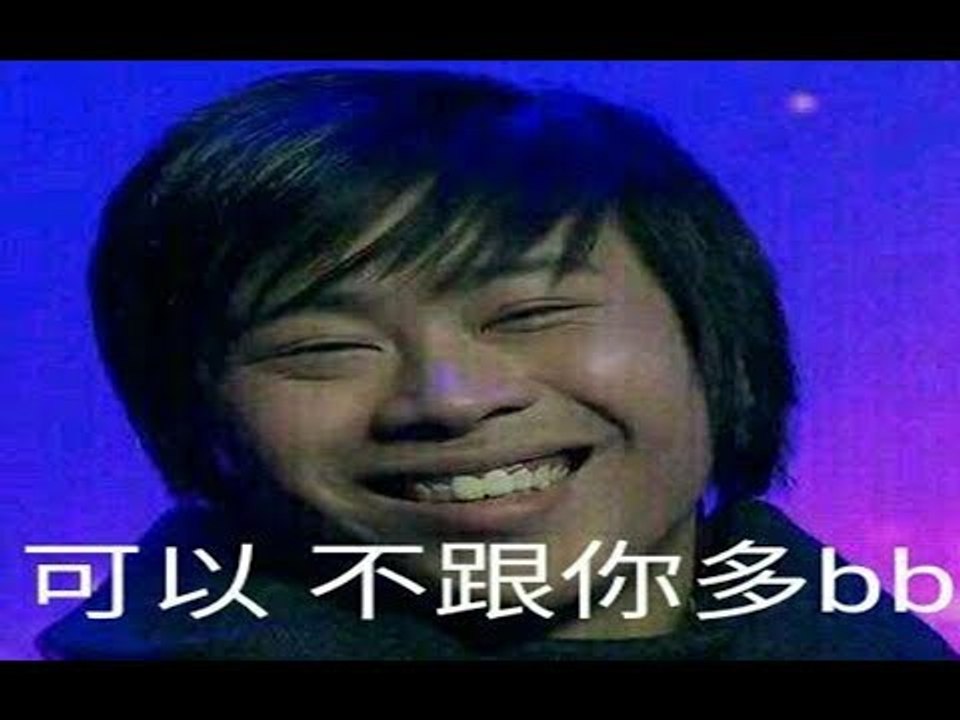 【嘤嘤嘤】歪谈卢姥爷（先别上香听我BB）