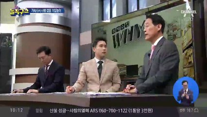 10대들의 위험한 장난…기숙사서 ‘기절 놀이’?