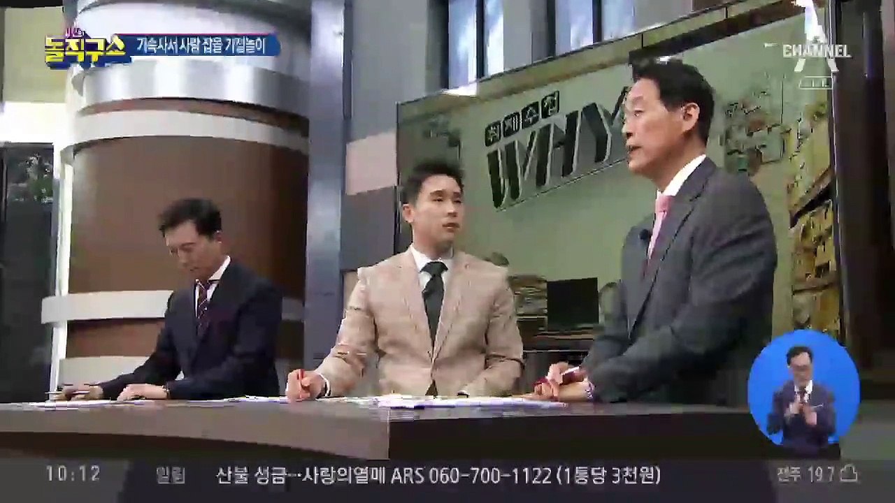 10대들의 위험한 장난…기숙사서 ‘기절 놀이’?
