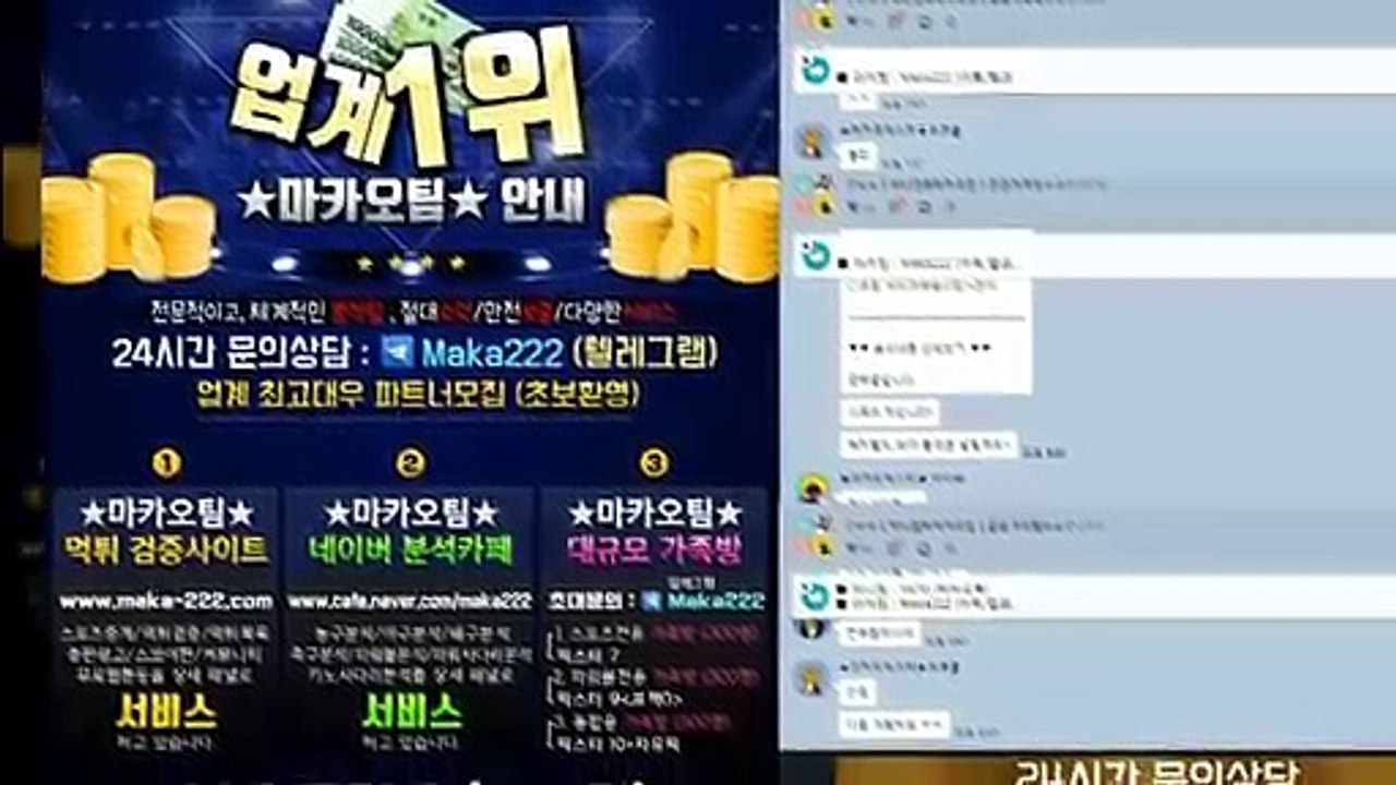 【마카오팀】인증업체 ㊙ 식스 먹튀 없는 안전놀이터 【http://maka-222.com】