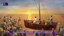 【東方閃電】キリスト教会讃美歌「神は人間創造の意味を回復する」 聖歌
