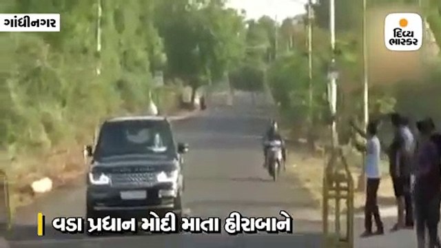 મતદાન પહેલાં નરેન્દ્ર મોદીએ માતાના આશીર્વાદ લીધા, હીરાબાએ શ્રીફળ-માતાજીની ચૂંદડી આપી ભેટ