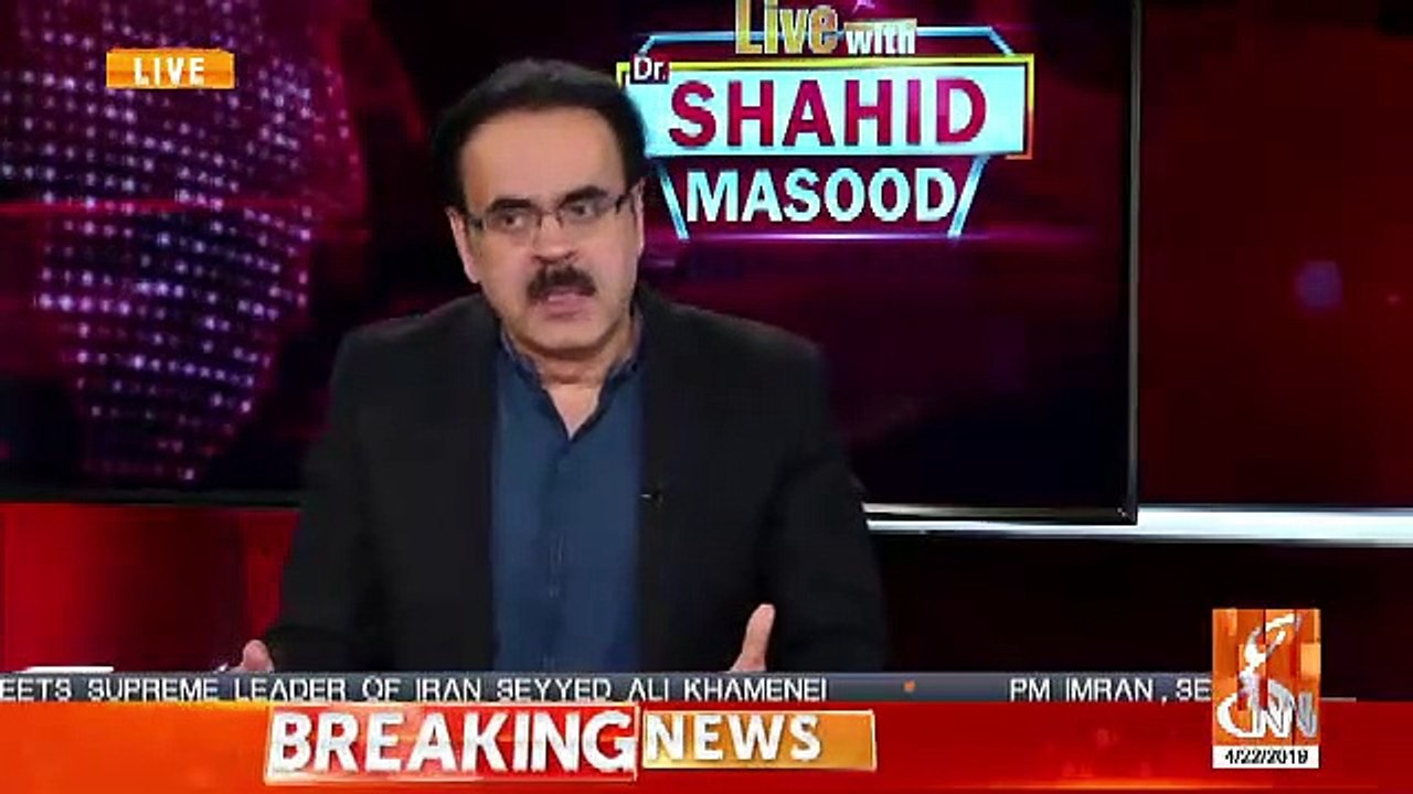 Kya Koi London Plan Ban Raha Hai ?? Shahid Masood's Analysis