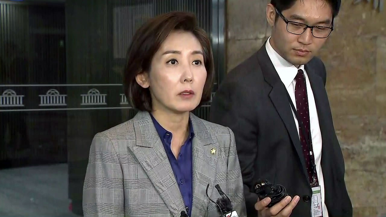 한국당, '패스트트랙' 관련 의원총회 결과 발표 / YTN