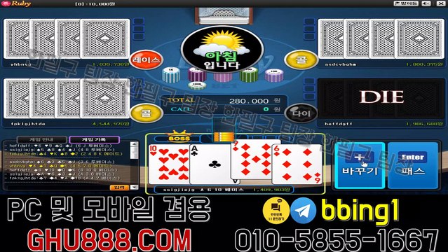 배터리게임 ボ GHU888쩜℃ΘΜ 배터리게임 ョ #배터리바둑이 배터리 게임 진게임주소