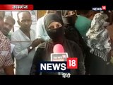 मुस्लिम मतदाताओं का आरोप- हम वोट न डाल पाएं इसलिए बंद किया गया है EVM