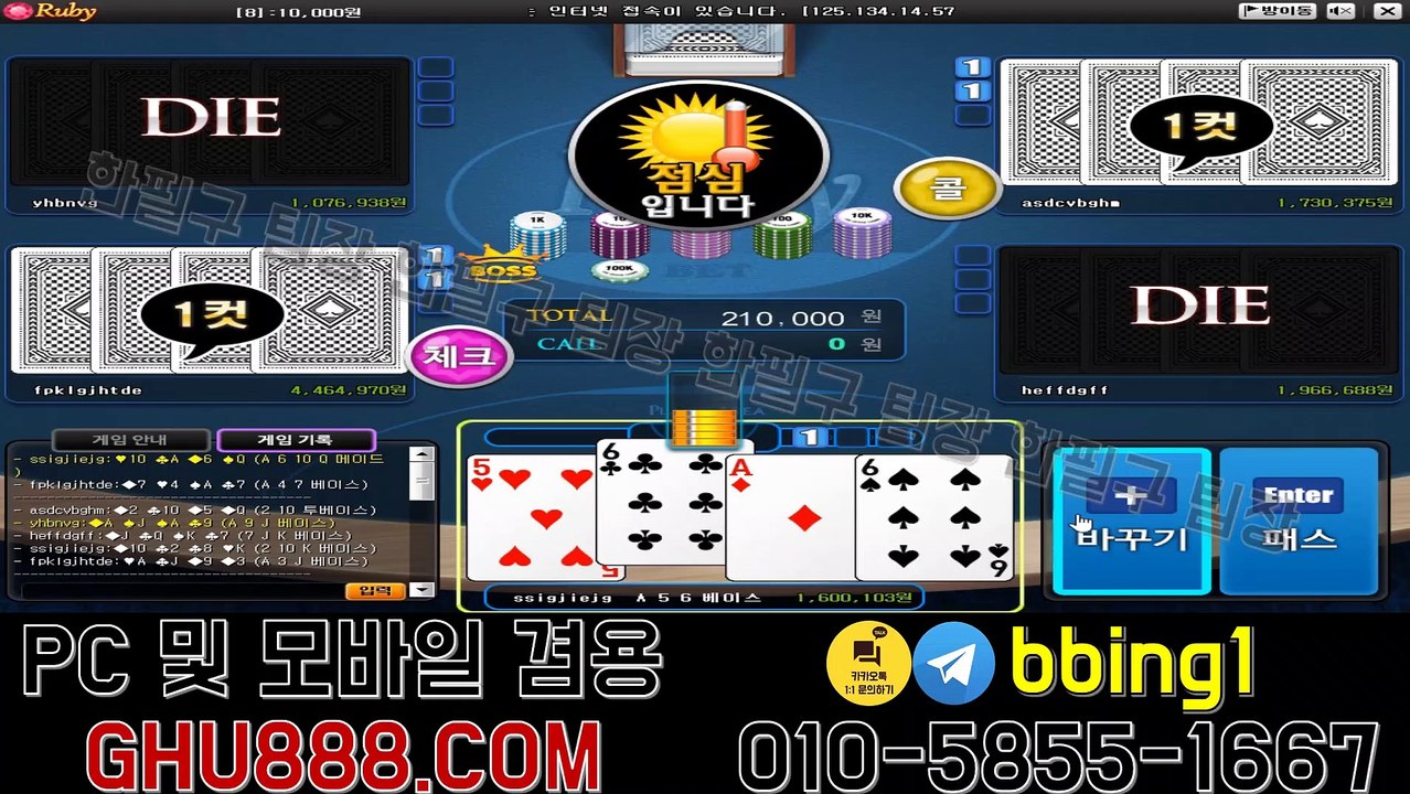 배터리게임 ユ GHU888쩜℃ΘΜ 배터리게임 モ #배터리바둑이 배터리 게임 링게임주소